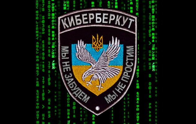 [Obrazek: cyberberkut.jpg]