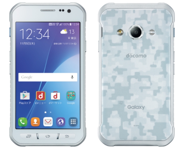 Active Galaxy Neo smartphone look